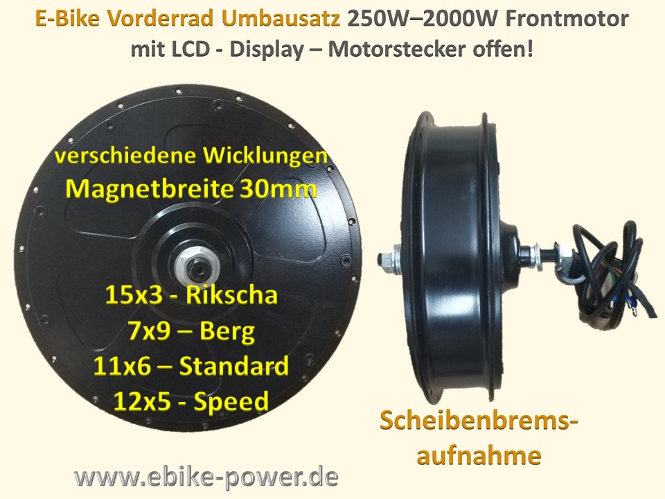 E-Bike Umbausatz Frontmotor AYW 7x9 Bergmotor 250W - 2000W einstellbar (für  Scheibenbremse) / (Option 1:) 25A Standard Controller (f. 48-60V-Akku) /  (Option 2:) LCD5 Display (klein) / (Option 3:) mit Universal-Bremskontakten  (für