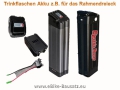 Bild 2 von Trinkflaschenakku 48V 17,5Ah für E-Bike / Pedelec - Lithium Ionen Akku Samsung 18650 / 840Wh  / (Ladeoption) inkl. Ladegerät  (2A) / (Befestigung) mit Originalhalter + Kontaktadapter + zusätzliche Halterung für Rahmendreieck