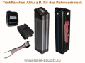 Bild 2 von Trinkflaschenakku 48V 17,5Ah für E-Bike / Pedelec - Lithium Ionen Akku Samsung 18650 / 840Wh  / (Ladeoption) ohne Ladegerät / (Befestigung) ohne Schiene, ohne Kontaktadapter