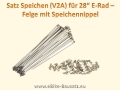 Bild 3 von Speichen DT Swiss / Sapim / Strong   / Nippel  für E-Bike Nabenmotoren  / (Variante) 1 Satz (36St.) 165mm Speichen inkl. Speichennippel für 26 Zoll