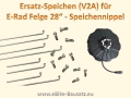 Bild 1 von Speichen DT Swiss / Sapim / Strong   / Nippel  für E-Bike Nabenmotoren  / (Variante) 1 Satz Unterlegscheiben  (Edelstahl) 36 Stück